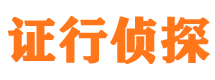 额济纳旗出轨调查